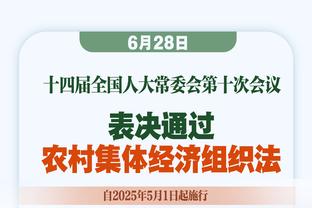 ?贾诚17分 陶汉林12+11 李炎哲16分 山东力克广州止3连败